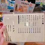 居酒屋田ぬき - 