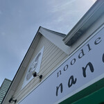 noodle shop nanairo - 