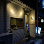 スパイスバル猫六 - 