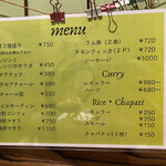 スパイスバル猫六 - 