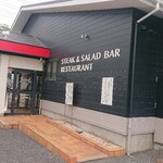 ステーキガスト - 外観