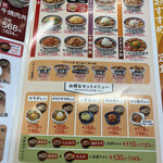 Yoshinoya - 