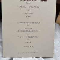 ザ タヴァン グリル＆ラウンジ - 