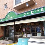 Puchi Antorume - お店