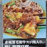 神田 雲林 - 