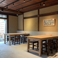 山勢 - 
