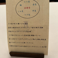 ラ・トゥーエル -  ラ・トゥーエル -