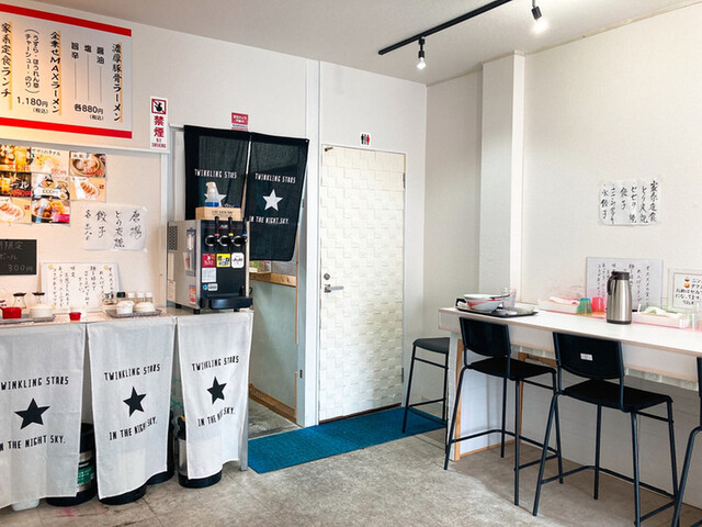 Kamisato Ramen photo 4