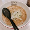 ラーメン海鳴 福岡空港店