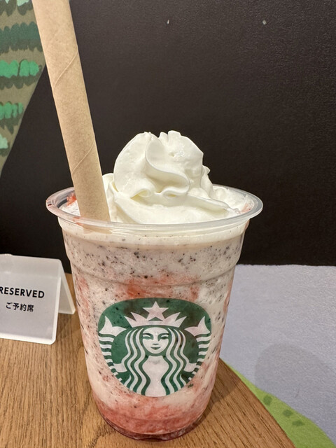 STARBUCKS COFFEE Lucua Kyukai Ten photo 4