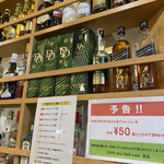 Suriranka Fukuoka - お酒もあります