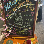 アシリ・和来 - 