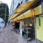 ラーメンの店 ホープ軒 - 外観