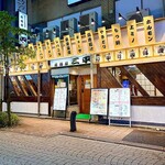 居酒屋 三平 - 品川駅港南口を直進してすぐ！