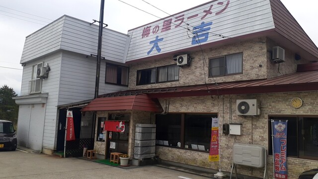 梅の里ラーメン 大吉 - 真室川（ラーメン）の写真