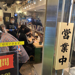 ホルモンらーめん8910 赤坂店 - 