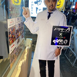 ホルモンらーめん8910 赤坂店 - 