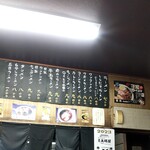 さかえ屋食堂 - 