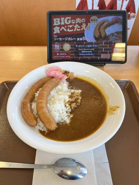 すき家 石巻元倉店  - 石巻（牛丼）の写真