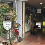 グルマンやま - 