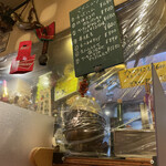 グルマンやま - 