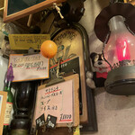 グルマンやま - 