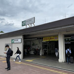 グルマンやま - 