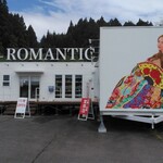 야마자토 베카리 로만칙쿠 - 카구야 히메