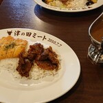 津の田カリー - 