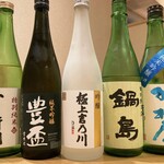 Tsukiji Nagomi - 日本酒。