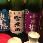 アヒル - 日本酒飲み比べ