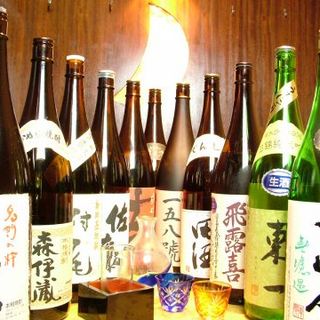 We have sake from all over the country!