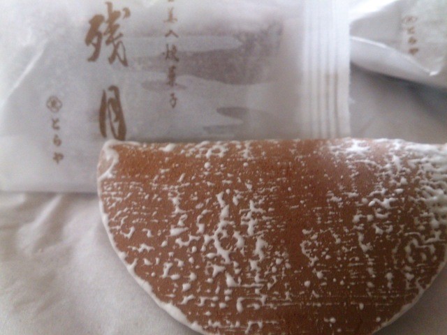 The Photo Of Food Toraya Tabelog