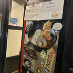 銀のくら - ふっかさんもおすすめ✩