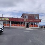 台湾料理 福龍 - 