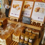 야마자토 베카리 로만칙쿠 - 소문난 식빵