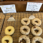 Funday Bagels - 