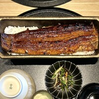 うなぎ四代目 菊川 恵比寿ガーデンプレイス店 - その名の通り、カットせずに丸々一本でいただくのですが、なんとなくそれだけで贅沢感が増すから不思議です(^^)