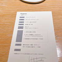 マンサルヴァ - 