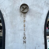 YPSILON Aoyama - 