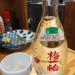 Kushiya Yokochou - 日本酒 梅一輪 上撰一合瓶 ひや 390円