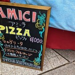 トラットリア エ ピッツェリア アミーチ - 