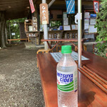 奥高尾 細田屋 - 