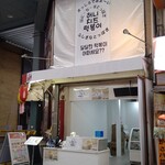 はにーちーずとっぽぎ - 