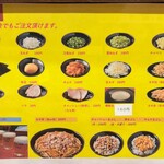 家系ラーメン 王道家直伝 との丸家  - メニュー