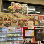 家系ラーメン 王道家直伝 との丸家  - 