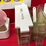 家系ラーメン 王道家直伝 との丸家  - 卓上のいろいろ