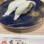 Sushi Yuukan Asahi - 