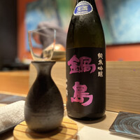 熟成寿司専門店 和心 - 