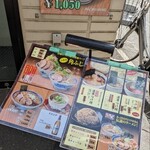 本八幡　健勝軒 - 二郎系角ふじ他のメニューは、ココで見て券売機で購入